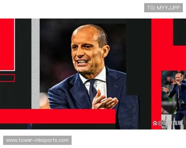 阿莱格里未来前景引热议，执教命运成足坛焦点