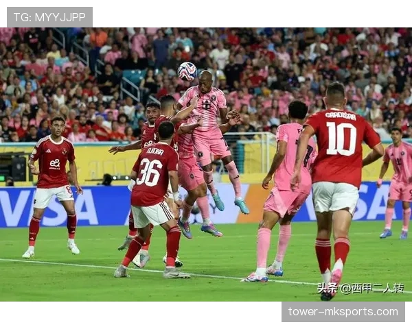 西甲劲旅再创辉煌，世俱杯夺冠后展望未来征程