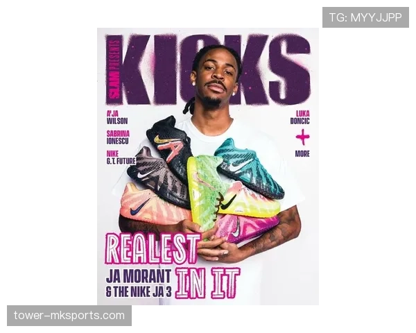 贾·莫兰特突破制造机会提升进攻效率明显领先队友